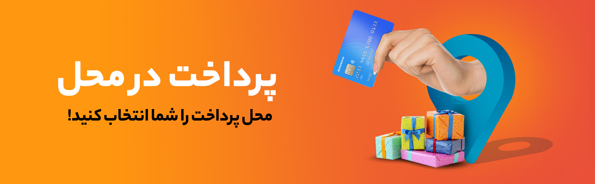 مطمین خرید کنید