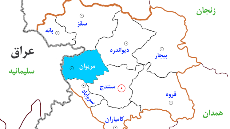 درباره شهر مریوان