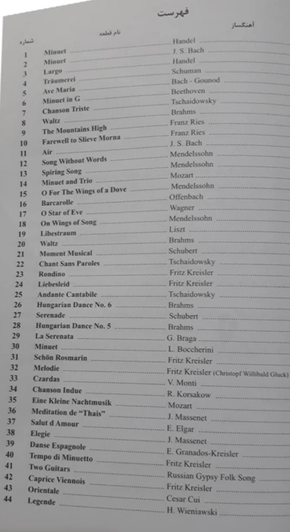  کتاب قطعات برگزیده کلاسیک برای ویولن اثر محمد رضا گرگین زاده نشر سرود 